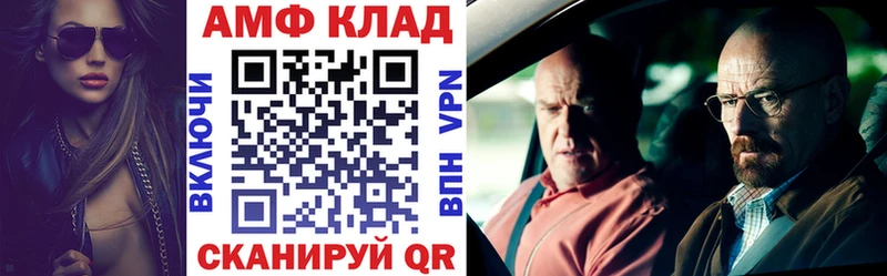АМФЕТАМИН Premium  Суздаль 
