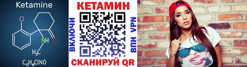 цена наркотик  Суздаль  Кетамин VHQ 