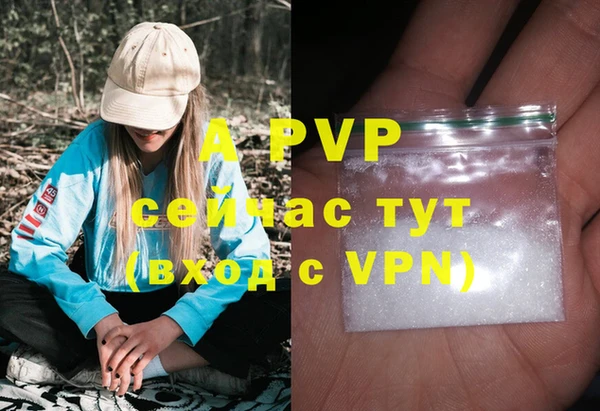 эйфоретик Всеволожск