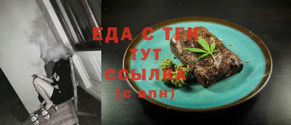бошки Нязепетровск
