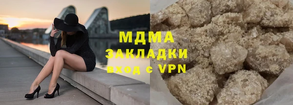 mdma Осинники