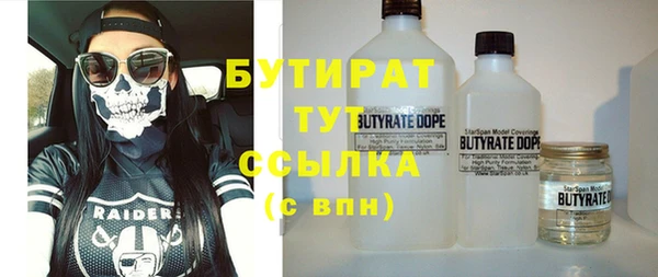 COCAINE Воткинск