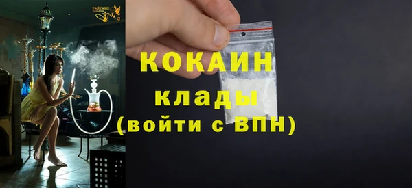 MESCALINE Нягань