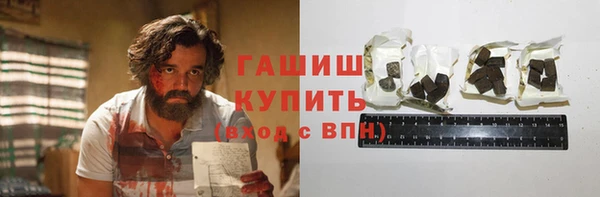 бошки Нязепетровск