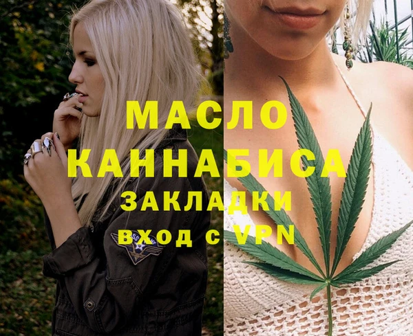 mdma Осинники