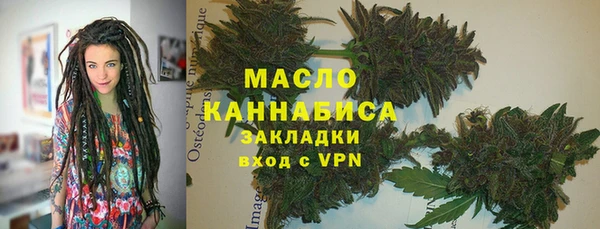 бошки Нязепетровск