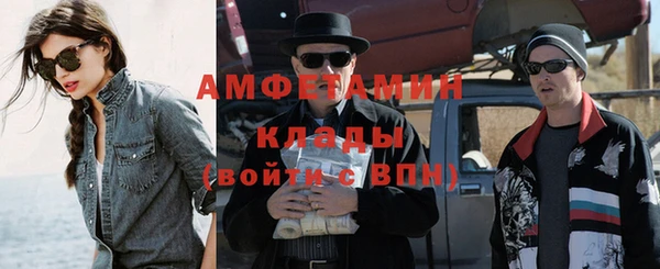 бошки Нязепетровск
