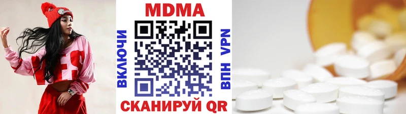 МДМА кристаллы  Суздаль 