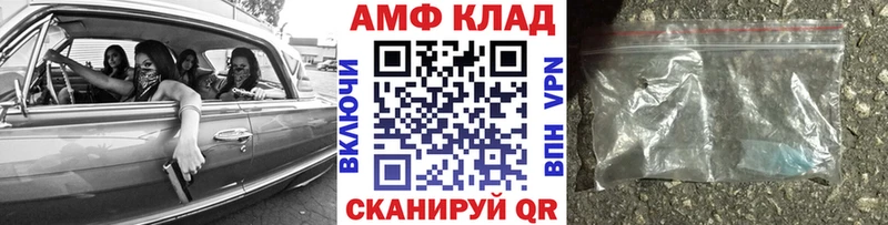 hydra онион Суздаль Первитин кристалл