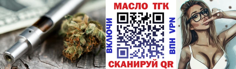 блэк спрут как зайти купить наркотики сайты Суздаль Дистиллят ТГК вейп с тгк